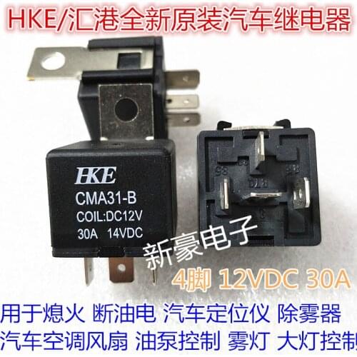1pcs/lot The new CMA31-B DC12V car 4PIN a set of normally closed 30A GPS s