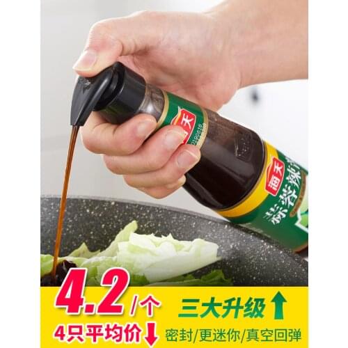 Bottle pressure nozzle pump head squeezer household oil consumption squeeze oyster sauce artifact special pot pressure nozzle