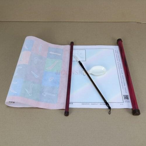 Dazzling color water writing cloth children students' brush calligraphy introductory basic practice tracing red copybook strokes