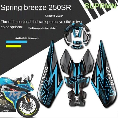 Suitable for Spring Breeze 250SR modified fuel tank cover to protect fishbone stickers, track version, body decals, anti-scratch