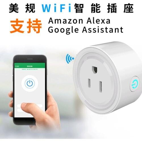 New Alexa voice timing wireless WiFi smart socket mobile phone app remote control American standard socket