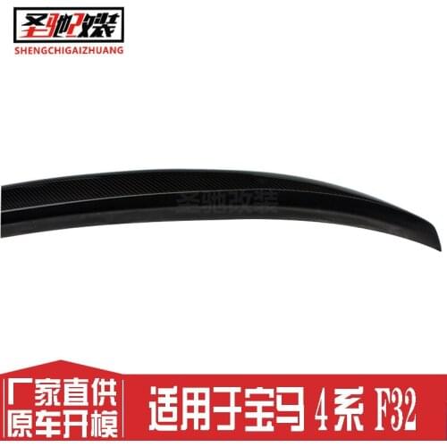 Suitable For Factory Direct Supply Bmw 4 Series Double Door F32 Refitted p Type Carbon Fiber Tail Non Perforated Wing
