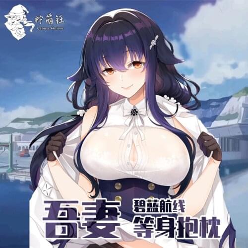 Anime Game Azur Lane Azuma Dakimakura Hugging Body Pillow Case Otaku Loli Pillow Long Cushion Cover Cosplay Decor Holiday Gifts