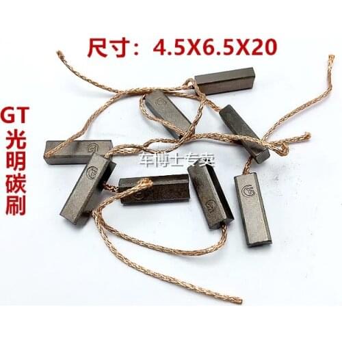 10pcs 4.5*6.5*20mm for Volkswagen Hyundai Ford Geely Ziyoujian Generator Carbon Brush Regulator Rear Line