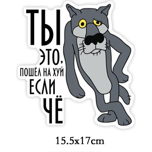 You Go To Hell If Something Car Stickers Funny Sticker Auto Decals 17cm*16cm