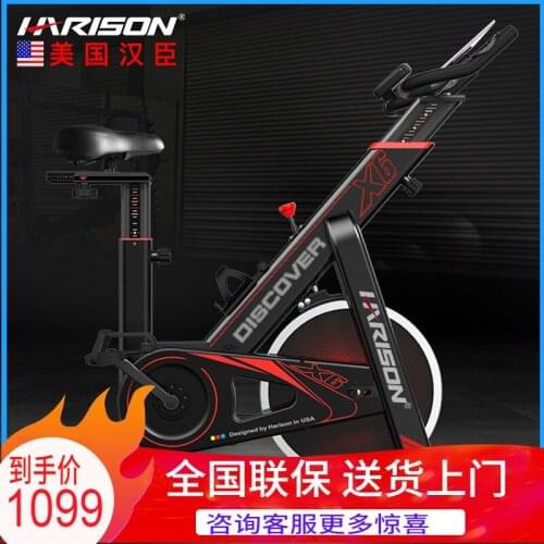 Home Magnetic Control Exercise Bike Indoor Ultra Quiet Comfortable Cushion Exercise Fitness Equipment Dynamic Bike