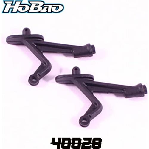 Original OFNA/HOBAO RACING 40028 REAR WING MOUNT For HYPER 1/10 H2E RTR/PRO (Motor Rear)BUGGY