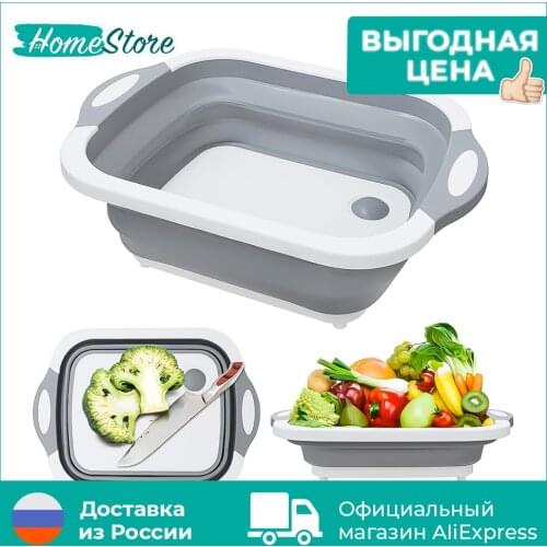 HomeStore Cutting Boards