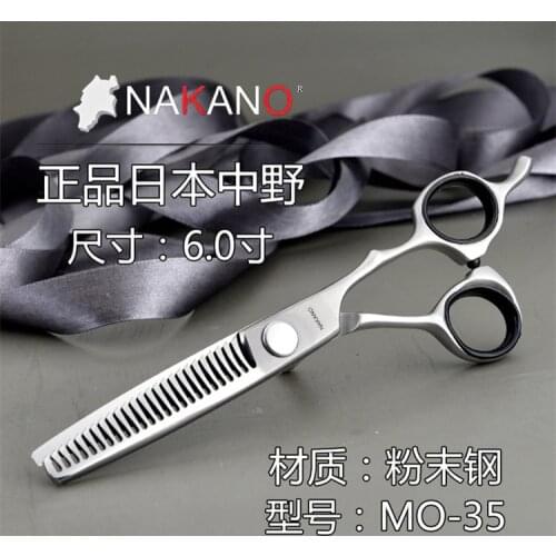 Japan Original "NAKANO" Scissors 6 Professional Barber Hairdressing Salon Scissors 440C High Quality Hair Thinning Shears NO-35