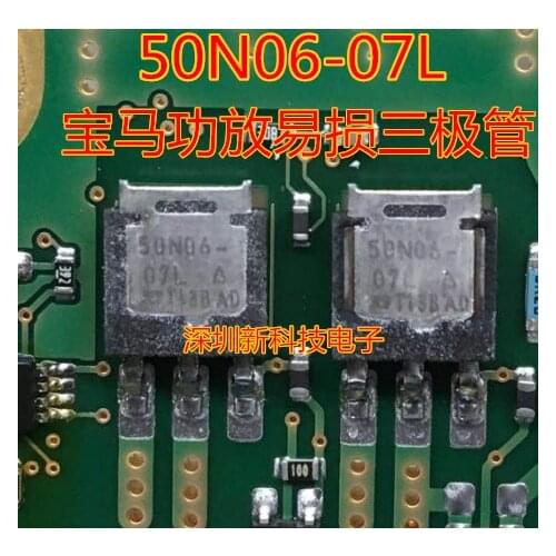 10Pcs/LOT Q50N06-07L 50N06 TO252 D2PAK Car smd transistor