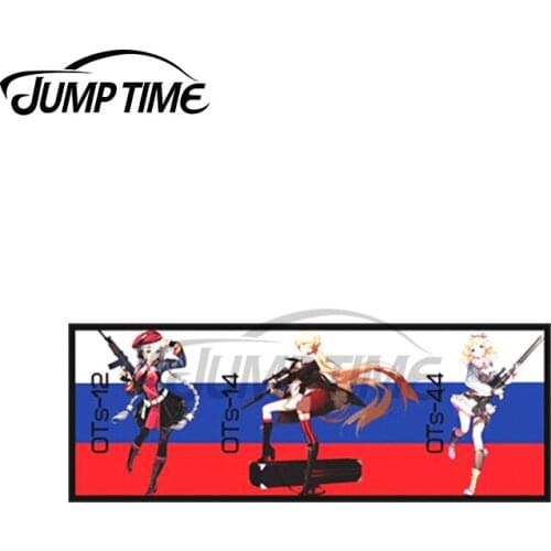 Jump Time 13 x 4cm For OTs Squad Girls'Frontline Drift Slap Bumper Car Stickers Vinyl Decal Occlusion Scratch Anime Assessoires
