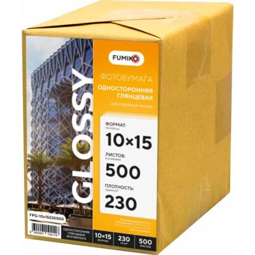 FUMIKO Glossy Photo Printing Paper