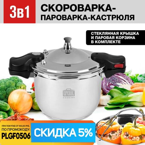Кухонные товары GFGRIL China At AliExpress