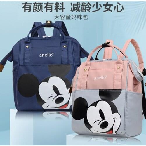 2021 New Product Cute Cartoon Mickey Mouse Multifunctional Adjustable Large-capacity Girls Travel Backpack