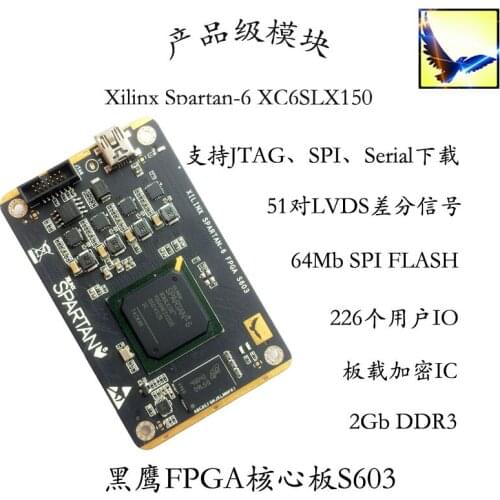 Custom Development Board Core Board S603 SLX150 DDR3 LVDS