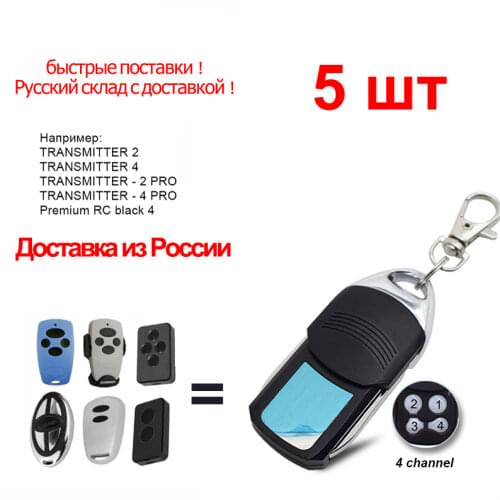 5x DOORHAN TRANSMITTER 433 mhz rolling code DOORHAN remote control for gates garage door gate control