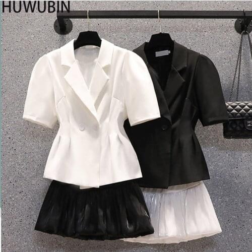 Summer 2021 New Womens Unique Lapel Waist Closed Bubble Sleeve Blazer Short Sleeve Top + Satin Cake Skirt Two Piece Set