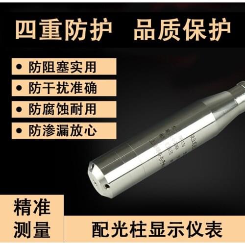 Liquid Level Transmitter Fire Water Tank Water Level Gauge Water Level Controller Input Liquid Level Sensor