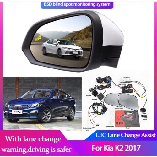 Blind Spot Detection System For Kia K2 2017 Rearview Mirror BSA BSM BSD Monitor Lane Change Assist Parking Radar Warning