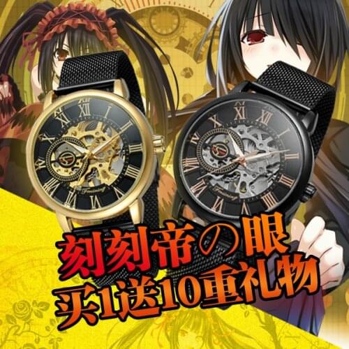 Twins Shell Men's Wrist Watch