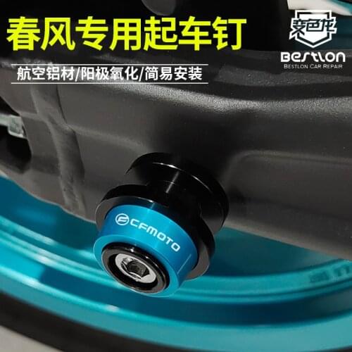 For Cfmoto 650nk Mt Tr 400gt 250nk / Sr 150nk State Guest Refits Lifting Screw