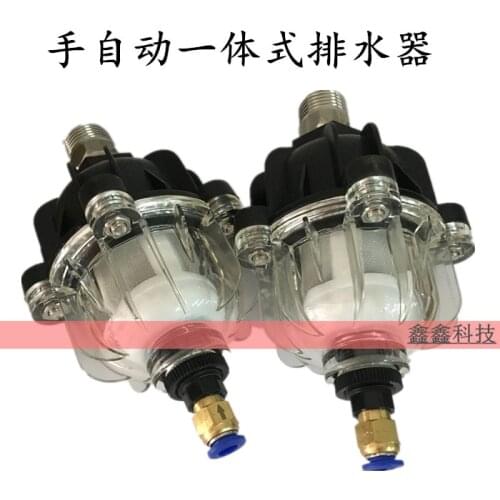 Air compressor automatic drain HAD1020BHAD30B Ingersoll Rand drain valve gas tank automatic drain