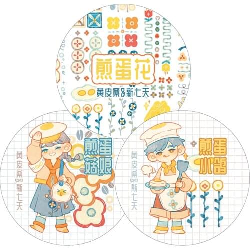 Cooker Fried Egg Flower Washi Tape