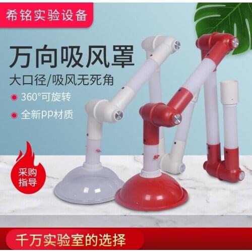 Laboratory universal suction hood PP exhaust hood exhaust hood three sections 3.15 m