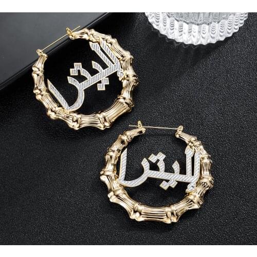 Bamboo Earrings 18K Gold Two-Color Plating Customize Name Earrings Stainless Steel Arabic Earring For Women Gifts With Statement