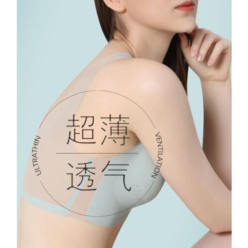 MiiOW Ultra-thin Underwear Womens Thin Section Big Breasts Small Seamless Bra Women Gathered No Steel Ring Nude Beauty Vest Bra