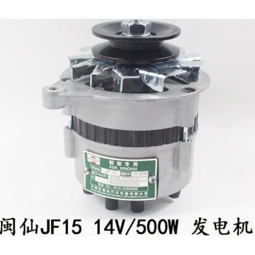 Forklift alternator JF15 14 new wood QuanChai v500w 490 fork together for hangzhou dragon 3 tons