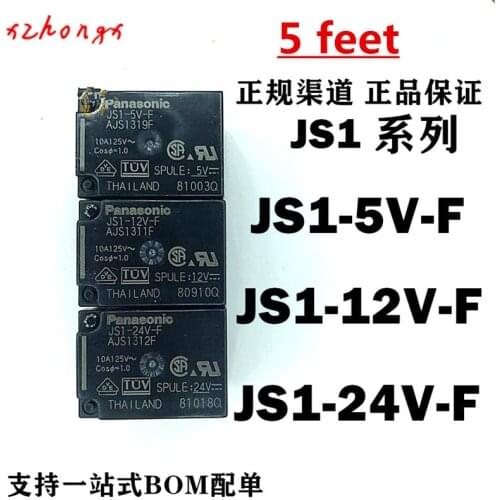 JS1-5V-F JS1-12V-F JS1-24V-F JS1A-12V-F JS1A-24V-F 5feet Power Relay