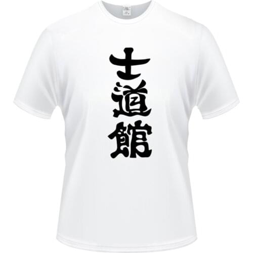 Print Shidokan Karate Martial Art Hieroglyph fashion T-shirt mens short-sleeved cotton T-shirt funny hip-hop clothing T-shirt