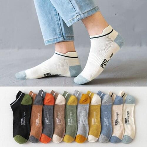 5Pairs of Mens Autumn and Summer Socks Socks Deodorant Mens Socks Fashion Breathable Mens Boat Socks Casual Comfortable Socks