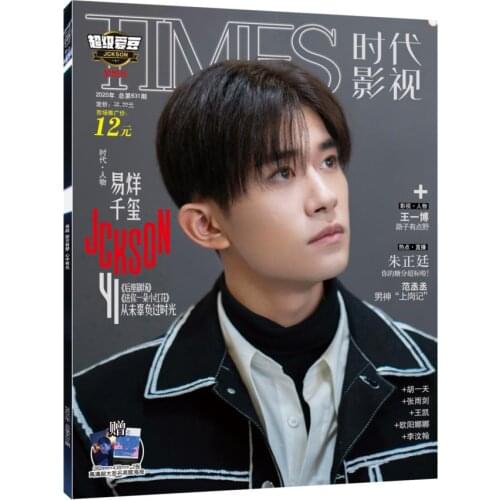 Xiao Zhan, Jackson Yee Star Cover Times film Magazine Painting Album Book The Untamed Figure Photo Album Star Around