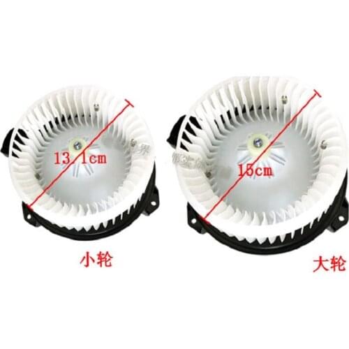 Excavator Loader Accessories Yanma/Kubota 12V heater motor Car air conditioner blower assembly