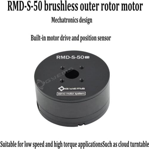 RMD-S-50 Closed-loop DC Brushless Servo Codeboard Motor with Low Speed, High Precision and Large Torque