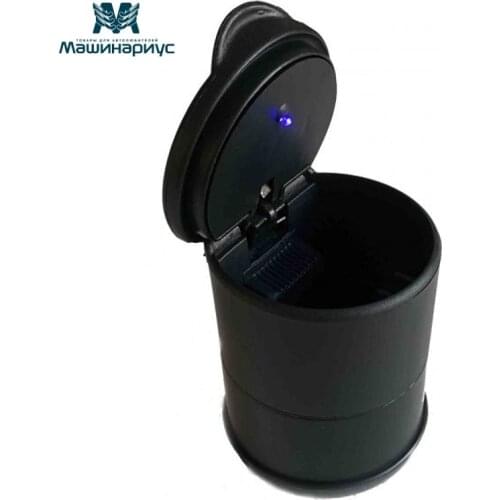 Машинариус Ashtrays For Cars