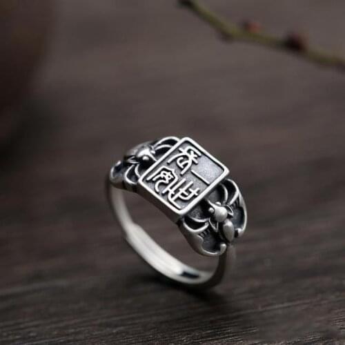 I Chang'an S925 Silver Ring womens Chinese characters retro temperament personality literary ring