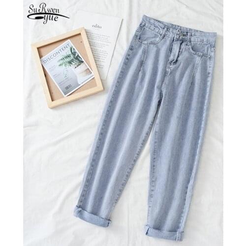 High Waist Loose Slim Jeans Lady All-match New Korean Style Jean Female Age-reducing Comfortable Wide-leg Pants for Women 15516