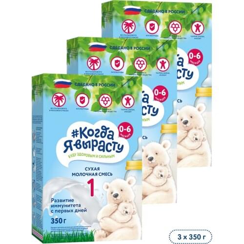 #Когда Я вырасту Milk Feeding
