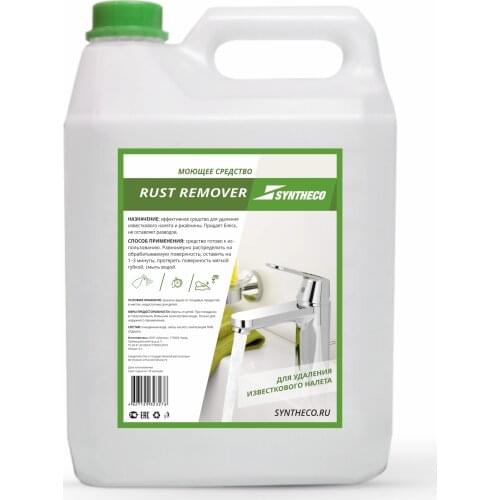 Миксэм SYNTHECO Household Goods