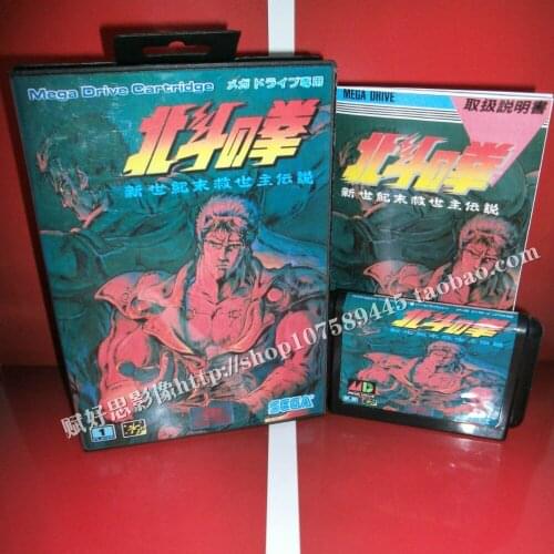 Sega MD game - Last Battle with Box and Manual for 16 bit Sega MD game Cartridge Megadrive Genesis system