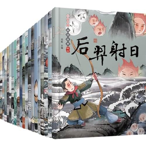 20 Books/Set Parent Child Kids Baby China mythology Classic Fairy Tale Story Chinese PinYin Picture Bedtime Read Book Art