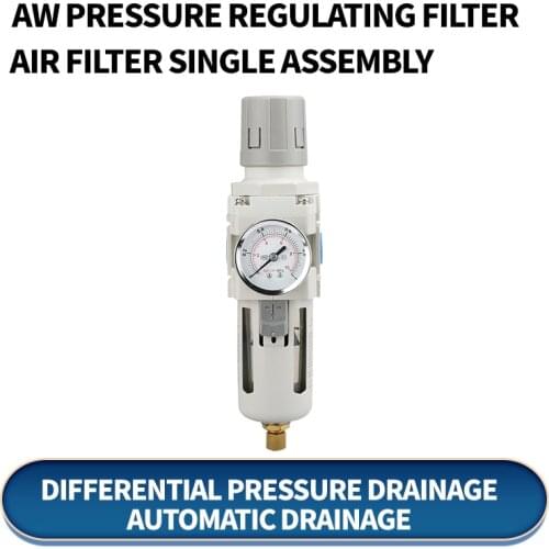 AW2000-02D air filter single-piece pressure reducing valve SMC type automatic drain air source treatment