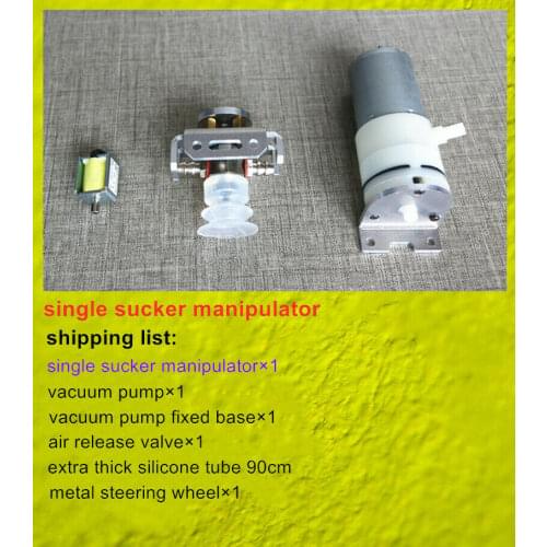 Vacuum pump single sucker suction cup for tank chassis arm manipulator gripper
