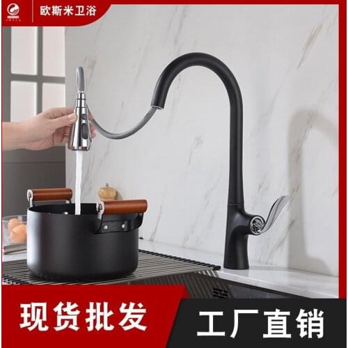 Black brushed kitchen smart dish basin hot and cold faucet, copper dish basin pull faucet faucet kitchen