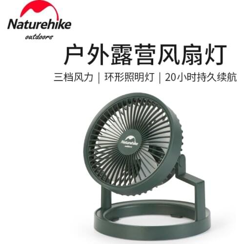 Naturehike 8000mAh Power Bank USB Charging Outdoor Camping Tent Air Fan Portable Lamp Ultralight Lantern Mini Light Nature Hike