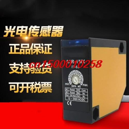 FREE SHIPPING A3R-1MX Diffuse reflection photoelectric sensor