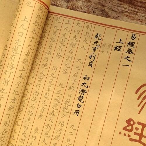 Yan Zhenqing Xuan Paper Copybooks Small Regular Script Copybook Long Roll Chinese Yi Jing Brush Copybook Cuaderno Para Copiar